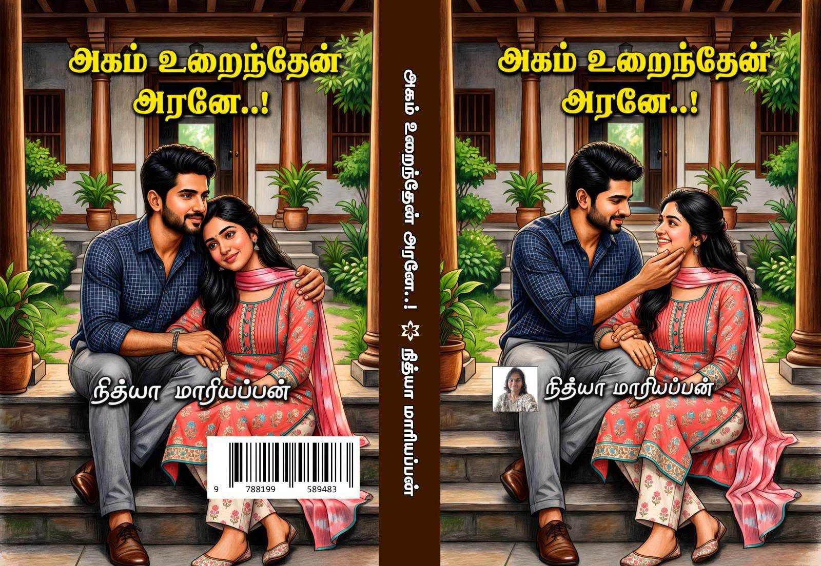 2026_08_25_19_15_29_NITHYA MA AGAM.jpg
